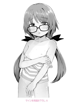 Page 212 of Motto Gyutte Kuttsuite  + DLsite Kounyu Tokuten Chara Settei Shiryoushuu & Sign-bon Illust