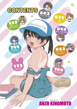 Page 4 of Motto Gyutte Kuttsuite  + DLsite Kounyu Tokuten Chara Settei Shiryoushuu & Sign-bon Illust