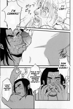 Page 18 of Ore no Ou-sama | My King