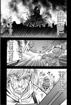 Page 2 of Ore no Ou-sama | My King