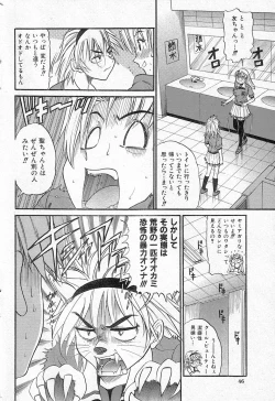 Page 34 of 堕落的天使