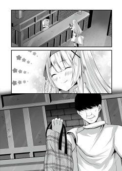 Page 33 of Extra virgin Princess Oil| 纯洁处女公主香油