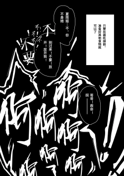 Page 27 of 繁育的苗床