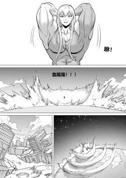 Page 11 of 约稿短篇 Part 2