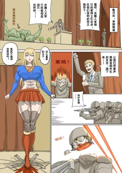 Page 12 of 以前的约稿（全） Previous works（full version）