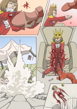 Page 15 of 以前的约稿（全） Previous works（full version）