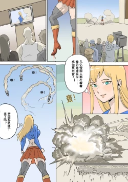 Page 16 of 以前的约稿（全） Previous works（full version）