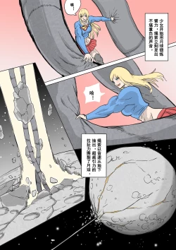Page 22 of 以前的约稿（全） Previous works（full version）