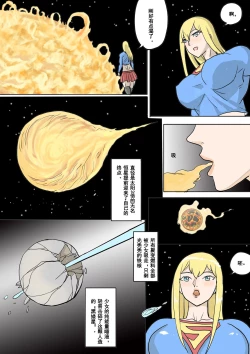 Page 26 of 以前的约稿（全） Previous works（full version）