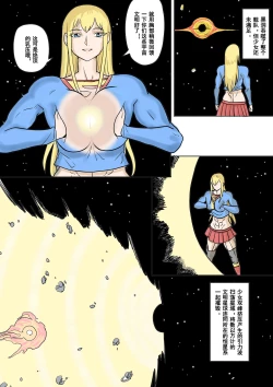 Page 28 of 以前的约稿（全） Previous works（full version）