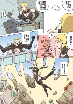 Page 35 of 以前的约稿（全） Previous works（full version）