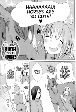 Page 141 of Ouma no Oyome-san | Mister & Missus Horse!