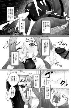 Page 10 of Hentai Otokonoko no Dokidoki Josou Gaishutsu Debut