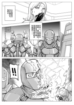 Page 16 of 监狱篇