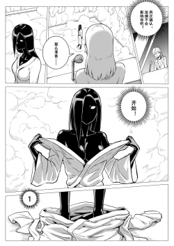 Page 19 of 监狱篇