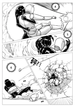 Page 21 of 监狱篇