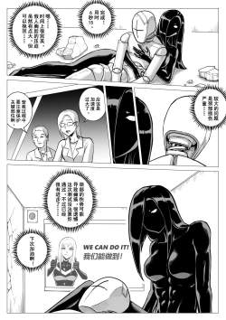 Page 22 of 监狱篇