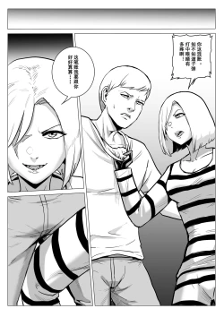 Page 31 of 监狱篇