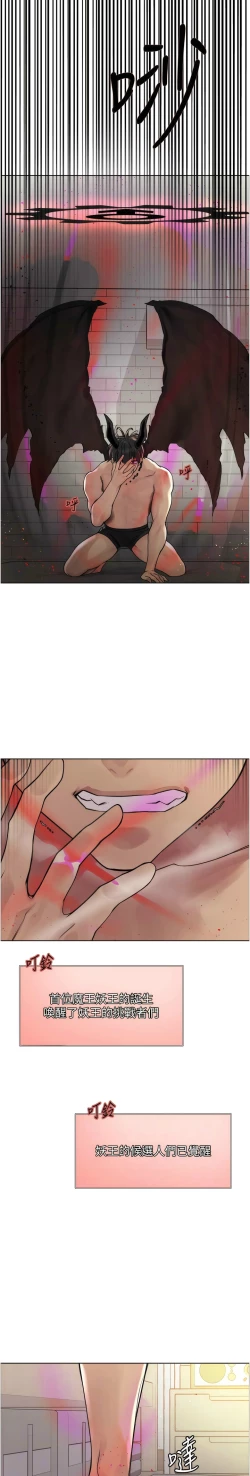 Page 160 of 色轮眼/ Sex Stopwatch 1-36