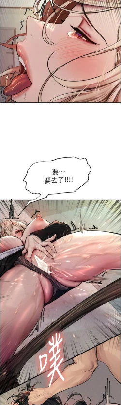 Page 34 of 色轮眼/ Sex Stopwatch 1-36