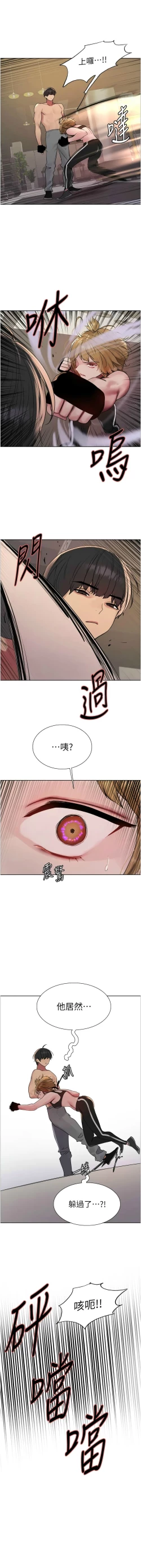 Page 603 of 色轮眼/ Sex Stopwatch 1-36