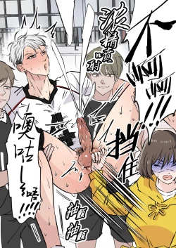 Page 27 of Ikemen Kareshi Series Episode 10bu esu o kanojo no mae de kusuguri seme shite yatta-｜傲气十足的学校排球队王牌在女友面前被公开暴露性器搔痒折磨