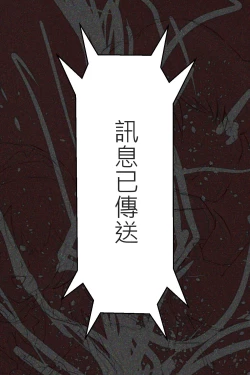 Page 27 of The Night She has gotten in vehicle