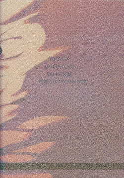 Page 39 of Signal Red Erosion