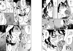 Page 15 of Hahaoya Shikkaku - Watashi wa Musuko Tomodachi no Mesu Buta Dorei