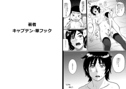 Page 33 of Hahaoya Shikkaku - Watashi wa Musuko Tomodachi no Mesu Buta Dorei