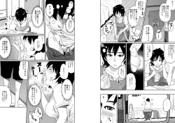 Page 4 of Hahaoya Shikkaku - Watashi wa Musuko Tomodachi no Mesu Buta Dorei