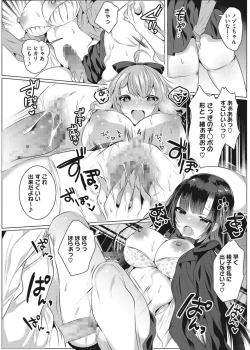 Page 65 of Intou Rhapsody