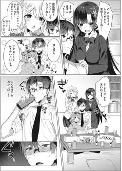 Page 72 of Intou Rhapsody