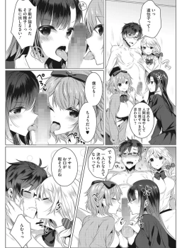 Page 75 of Intou Rhapsody