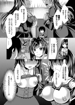 Page 54 of Harem Apart e  Youkoso  - Welcome to The Harem Apartment. 1  + Bangaihen