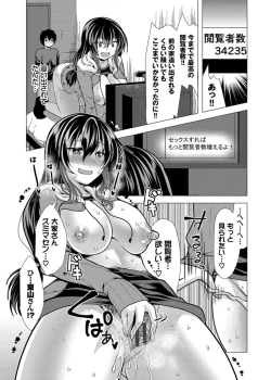 Page 91 of Harem Apart e  Youkoso  - Welcome to The Harem Apartment. 1  + Bangaihen