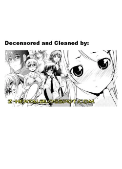 Page 21 of △HSS| △HSS Triangle Boyfriend Girlfriend Sister