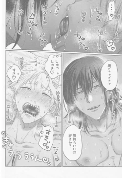 Page 41 of Happening Love!?