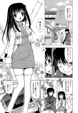 Page 128 of Fuwa Fuwa. 3