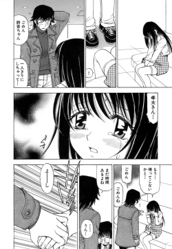 Page 149 of Fuwa Fuwa. 3