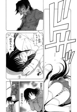 Page 154 of Fuwa Fuwa. 3