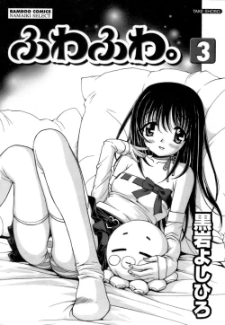 Page 4 of Fuwa Fuwa. 3