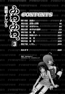 Page 7 of Fuwa Fuwa. 3