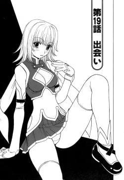 Page 8 of Fuwa Fuwa. 3