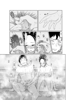 Page 37 of Natsu Honban!! Tondemo Haramase Daisakusen