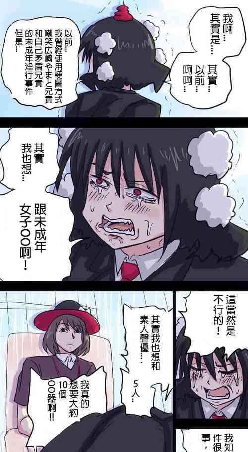 Download It's been a long time since I found an interesting piece of work.