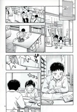 Page 15 of Houkago ni Tosho Nii o | 在放学后的图书馆里
