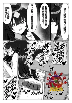 Page 1 of 极峰马儿跳