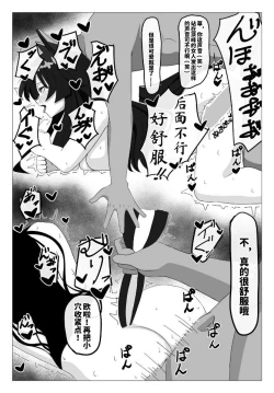 Page 4 of 极峰马儿跳
