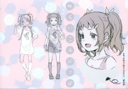 Page 2 of Chicchai Ko no Hon Vol.14